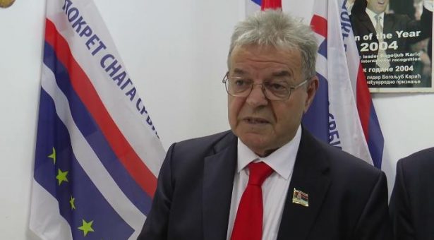 РАДНО МЕСТО НИЈЕ ПАРТИЈСКА СВОЈИНА — ВРАТИТЕ ЉУДИМА ПОСАО, ПОРОДИЦАМА СИГУРНОСТ!ЈАВНИ АПЕЛ ПОКРЕТА СНАГА СРБИЈЕ – БК