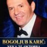 БОГОЉУБ КАРИЋ:НЕКА 25. ОКТОБРА ГРАЂАНИ КАЖУ ДА ЛИ ЈЕ 39% НАУЧНА ФАНТАСТИКА